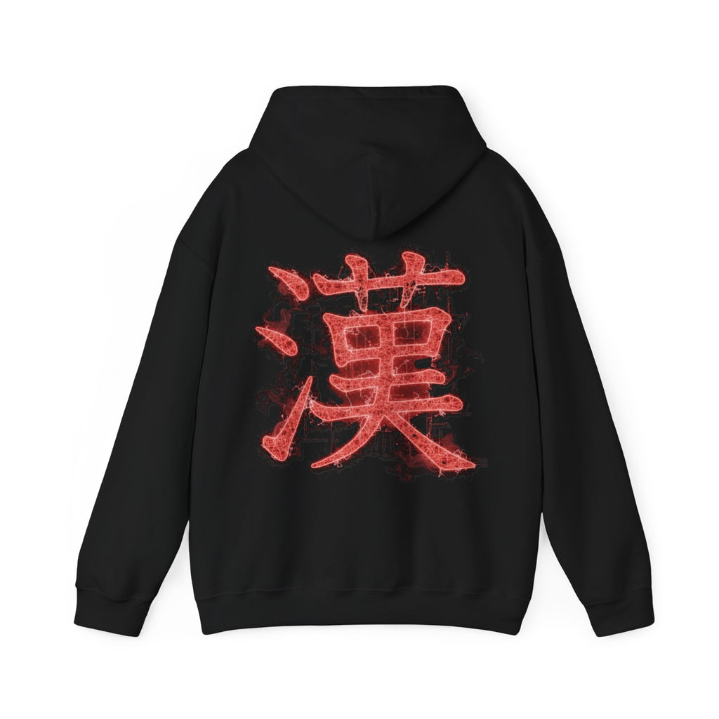 Blood-Script Protocol kanji hoodie
